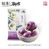 【新年限定】徽味鲜汤圆-蓝莓馅 商品缩略图3