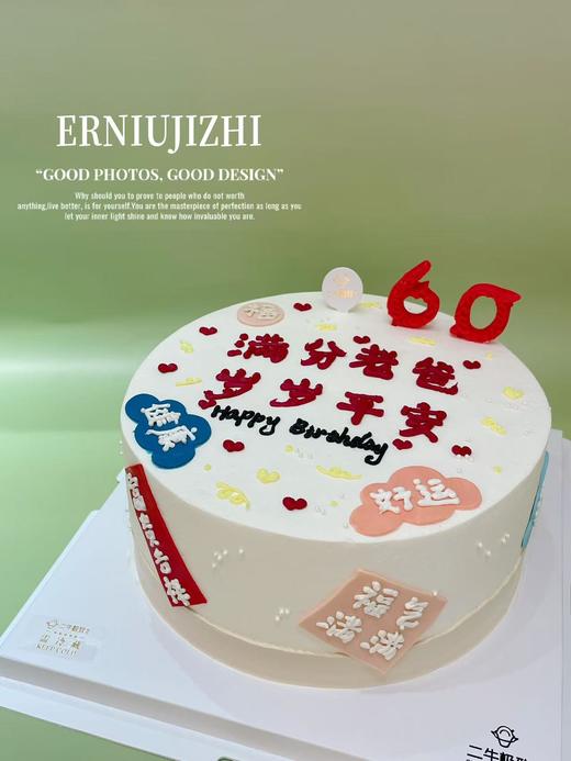 满分老爸 商品图2