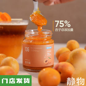 杏子酱110g