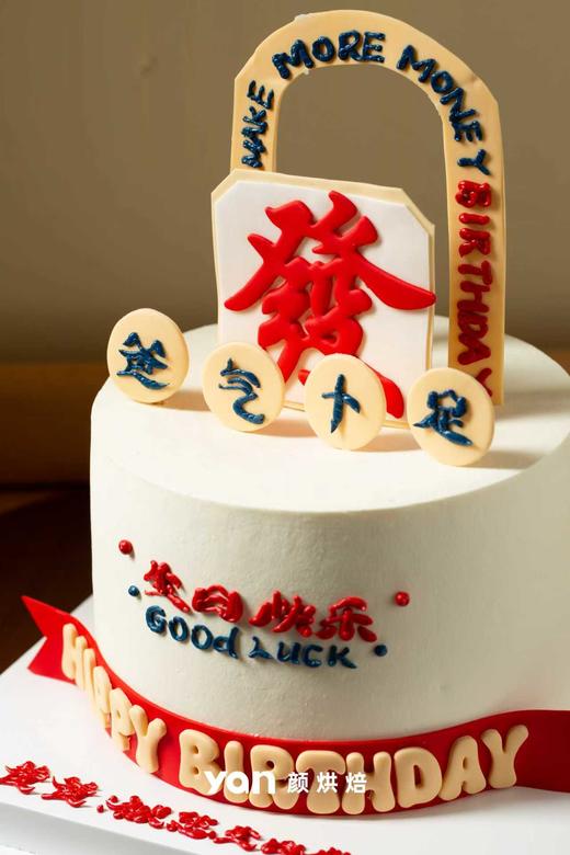 八方来财暴富蛋糕 商品图1