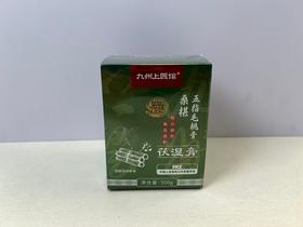 桑葚五指毛桃膏
