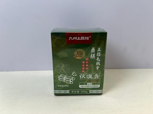 桑葚五指毛桃膏 商品图0