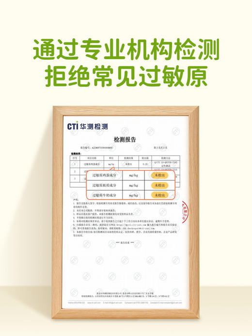 婴享胚芽米植物奶小米无麸质无蛋奶儿童米乳200g*10盒 商品图4