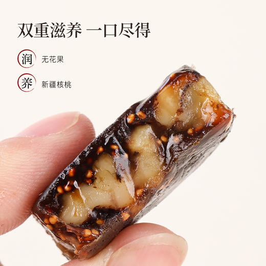 正安 无花果核桃派 双重滋养用料扎实 软糯香甜温和不上火 健康小零食办公室下午茶 250g/盒 商品图2
