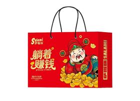 萨啦咪（躺着赚钱）零食礼盒【NB】