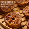 正安 无花果核桃派 双重滋养用料扎实 软糯香甜温和不上火 健康小零食办公室下午茶 250g/盒 商品缩略图5