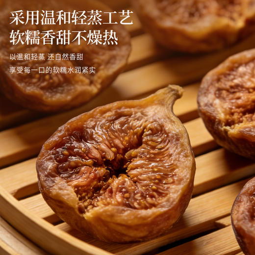 正安 无花果核桃派 双重滋养用料扎实 软糯香甜温和不上火 健康小零食办公室下午茶 250g/盒 商品图5