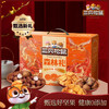三只松鼠乾运礼（森林礼）1125g/盒【BH】【ZY】 商品缩略图0