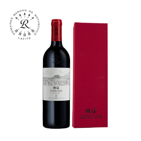 (测试勿拍)拉菲瓏岱干红葡萄酒单只礼盒装2021年份