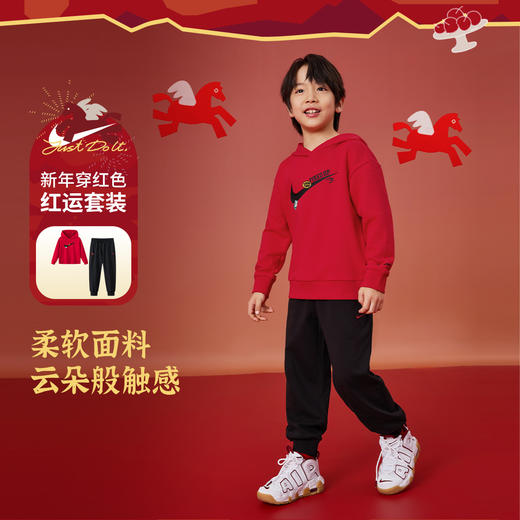 NIKE 3BRAND 春 大童小童 连帽卫衣/长裤 RWN-PH-1849 商品图0