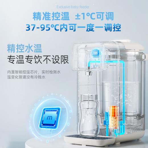 摩飞双层恒温调奶器MR5300A 商品图2