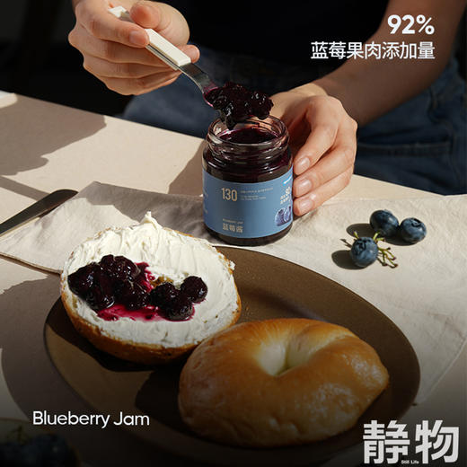 蓝莓酱100g 商品图10