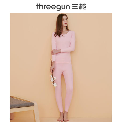 Threegun三枪 【新疆长绒棉】磨毛大圆领女士保暖内衣套装-23100D921 商品图1