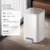 EKO脚踏桶垃圾桶 12L/个 亚光白 商品缩略图0