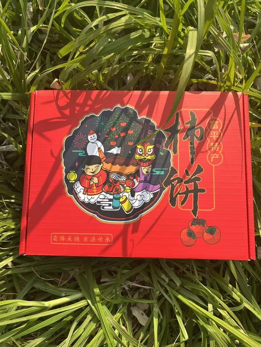 正宗富平柿饼 商品图4