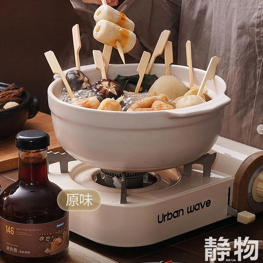 关东煮汤底268g 商品图1