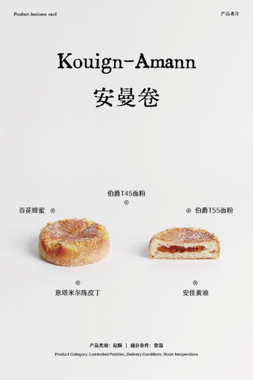 初焙心动团购 商品图4