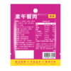 米特加素午餐肉50g *4片 商品缩略图1