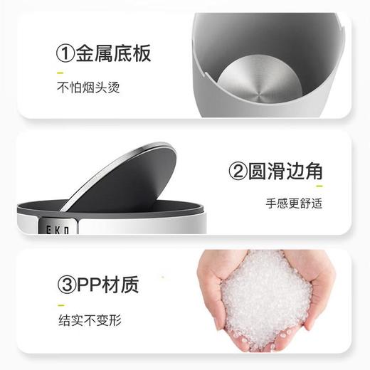 EKO台面桶 高颜值翻盖桌面垃圾桶1.5L/个 雪域 商品图1