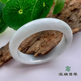 派瑞翡翠 翡翠手镯 糯种 飘花
