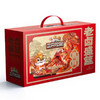 三只松鼠-老卤盛筵红色款1074g/盒【BH】【ZY】 商品缩略图0