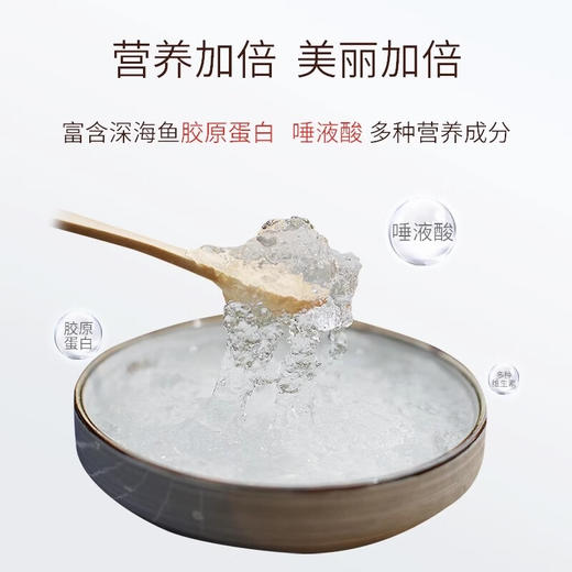 同仁堂白燕丝胶原蛋白冰糖燕窝700g 商品图2