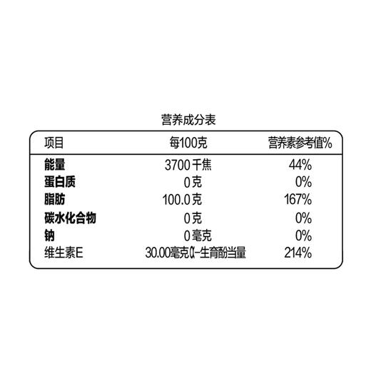 金龙鱼谷维多特级稻米油5L*1瓶 商品图6