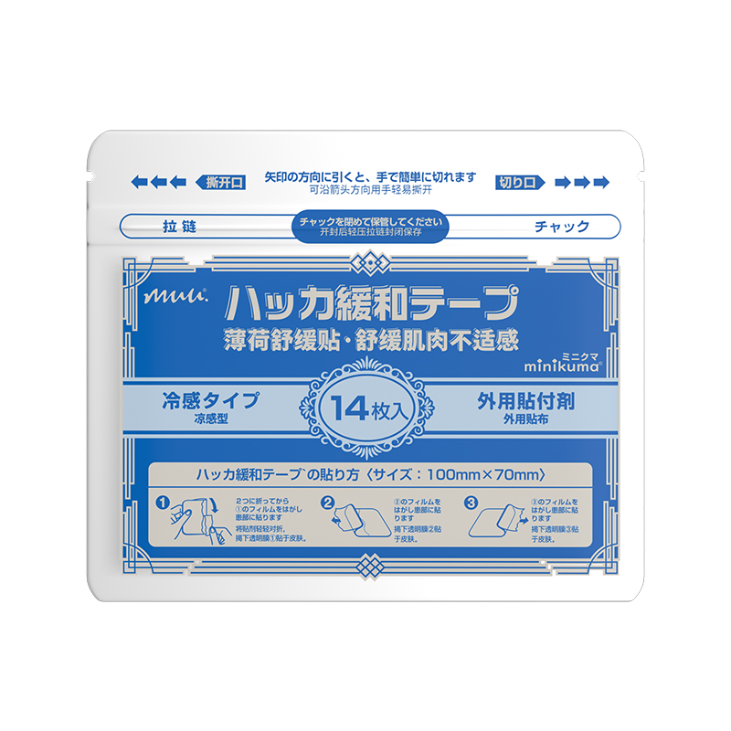 minikuma 薄荷型 舒缓贴（14贴入）muu