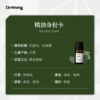莱姆香薰精油5ml 商品缩略图2