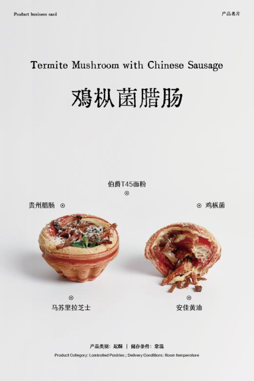 初焙心动团购 商品图2