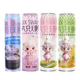 [啤酒]六只天鹅精酿啤酒720ml(四种口味)