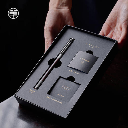 笔下 钢木转经筒钢笔 轮回 酸枝木 原创解压国潮送男女生日礼物商务办公礼品笔礼盒 商品图4