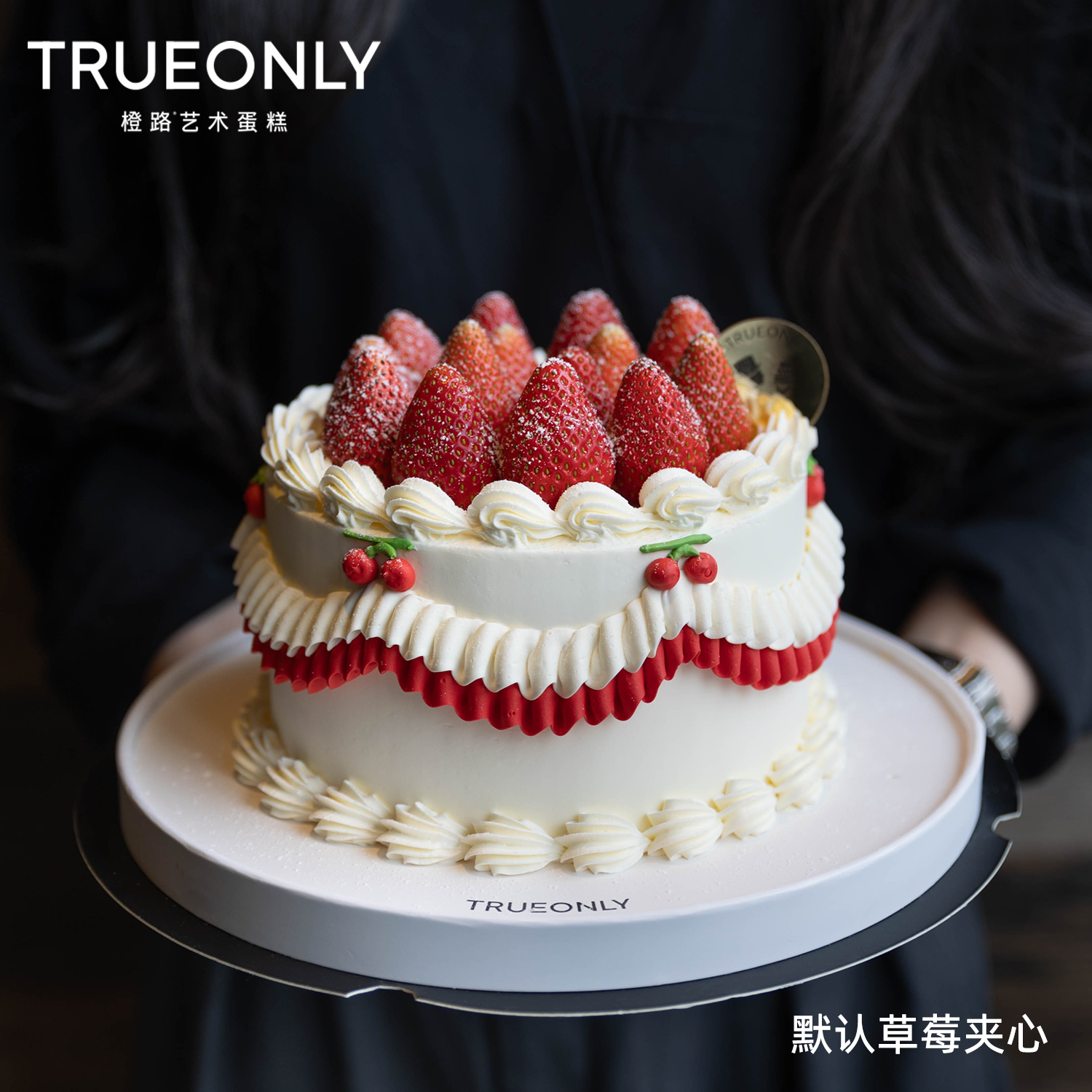 【莓果小姐】心形是它温柔的证据