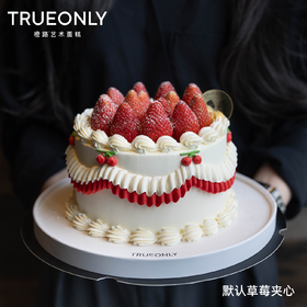 【莓果小姐】心形是它温柔的证据