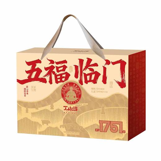 五福临门礼盒1.50KG/盒【BH】【ZY】 商品图0