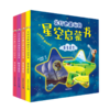 关灯也能玩的星空启蒙书（春夏秋冬全四册）步步联盟 著 范佰阡 陈天宇 李晓曼【俄】米哈利娜·叶卡捷琳娜 绘 中国青年出版社 商品缩略图3