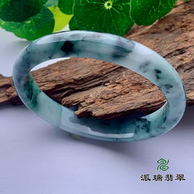 派瑞翡翠 翡翠手镯 糯种 飘花