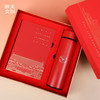 浙江大学求是大讲堂笔记本保温杯红色套装 商品缩略图1