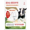 爷爷农场A2水牛纯牛奶1125ml 商品缩略图1