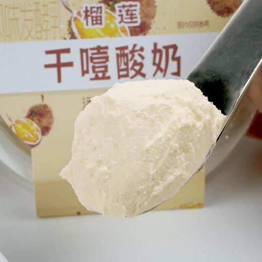 和润 干噎酸奶榴莲味 100g/盒 干巴酸奶 商品图1