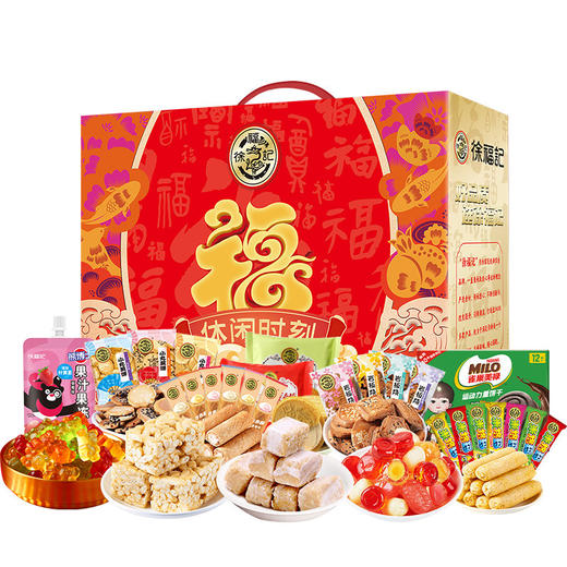 徐福记休闲时刻礼盒1426g 【KM】 商品图5