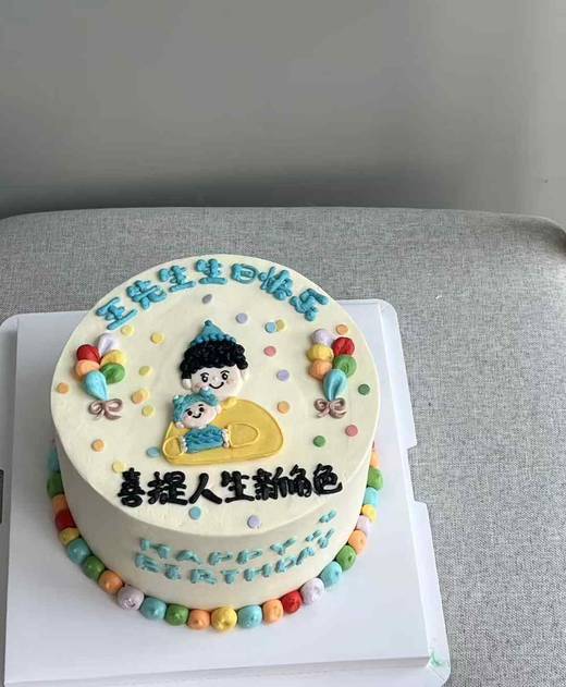 「男士」喜提人生新角色 新手奶爸 商品图1