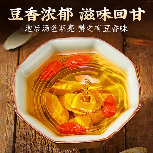 同仁堂黄芪礼盒150g 商品图3