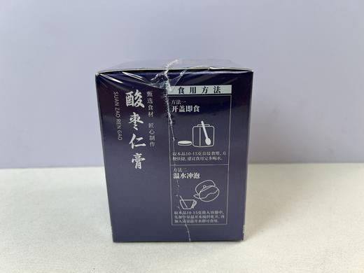 酸枣仁膏 商品图2