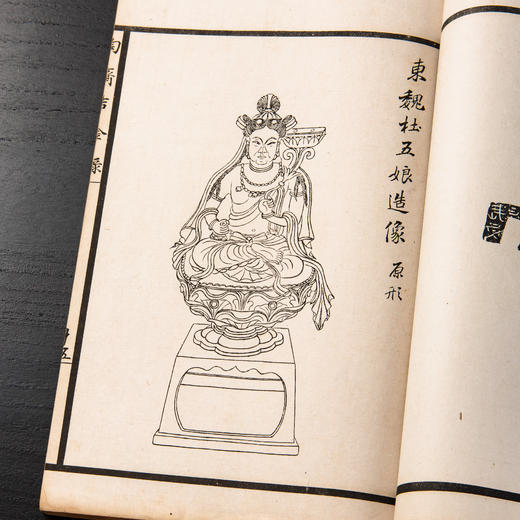 有正书局《陶斋吉金录》一函八册全 商品图12