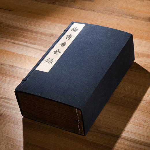 有正书局《陶斋吉金录》一函八册全 商品图0