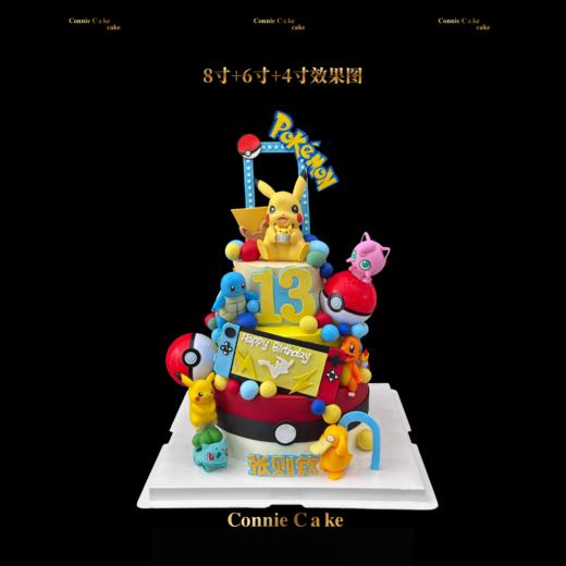 皮卡丘生日派对 商品图1