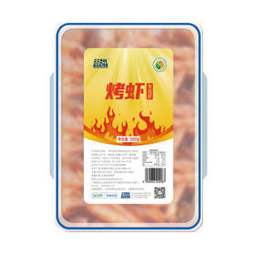 有机烤虾300g/盒*3  付款后24小时内产地直发全国配送（偏远地区除外）