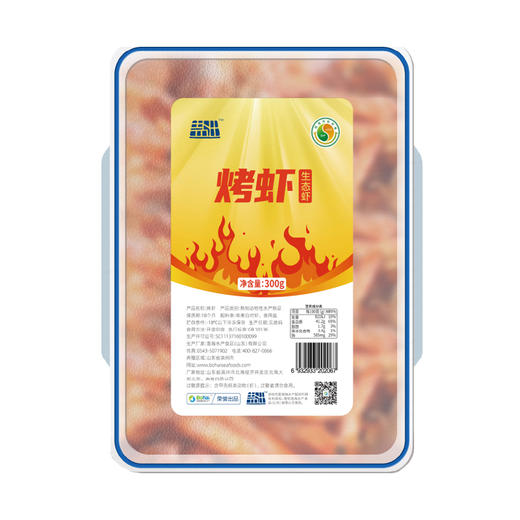 有机烤虾300g/盒*3  付款后24小时内产地直发全国配送（偏远地区除外） 商品图0
