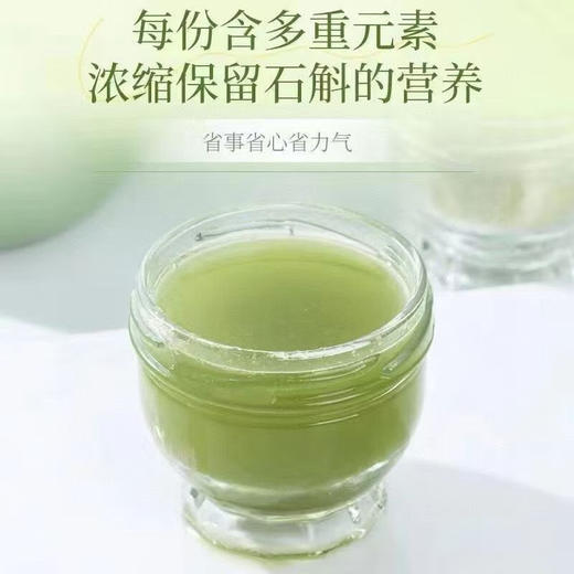 同仁堂即冲石斛80g 商品图2